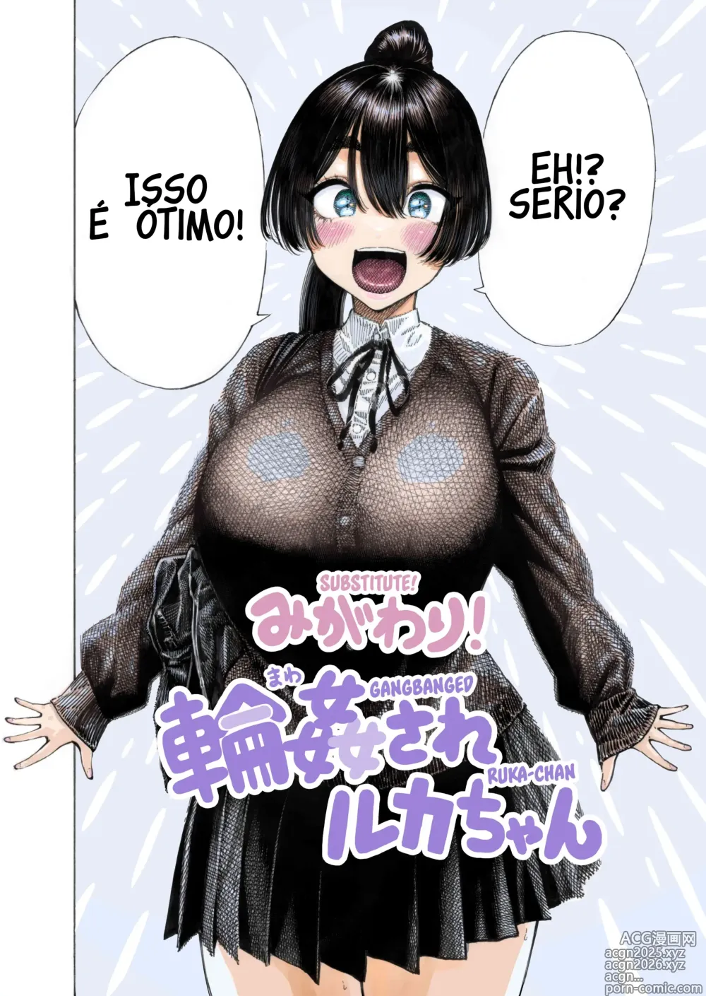 Page 3 of doujinshi Migawari! Mawasare Ruka-chan