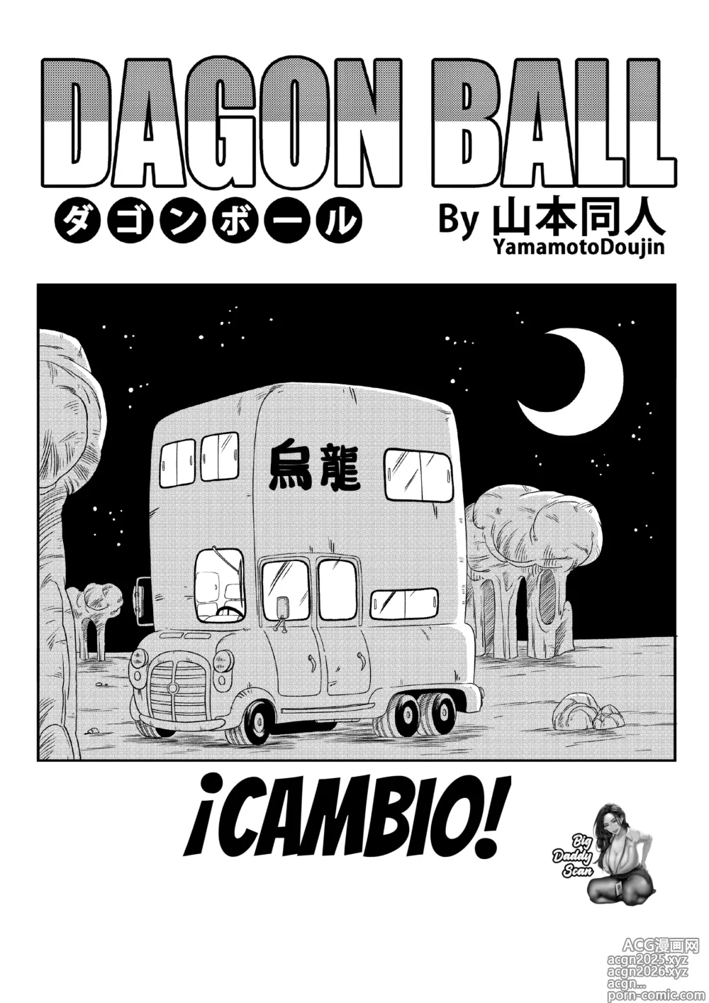 Page 3 of doujinshi ¡Cambio!