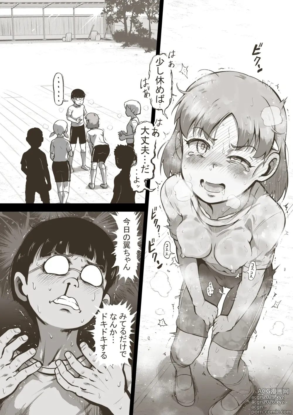 Page 3 of doujinshi Fanbox Idol Girls Shameful Night Bonus