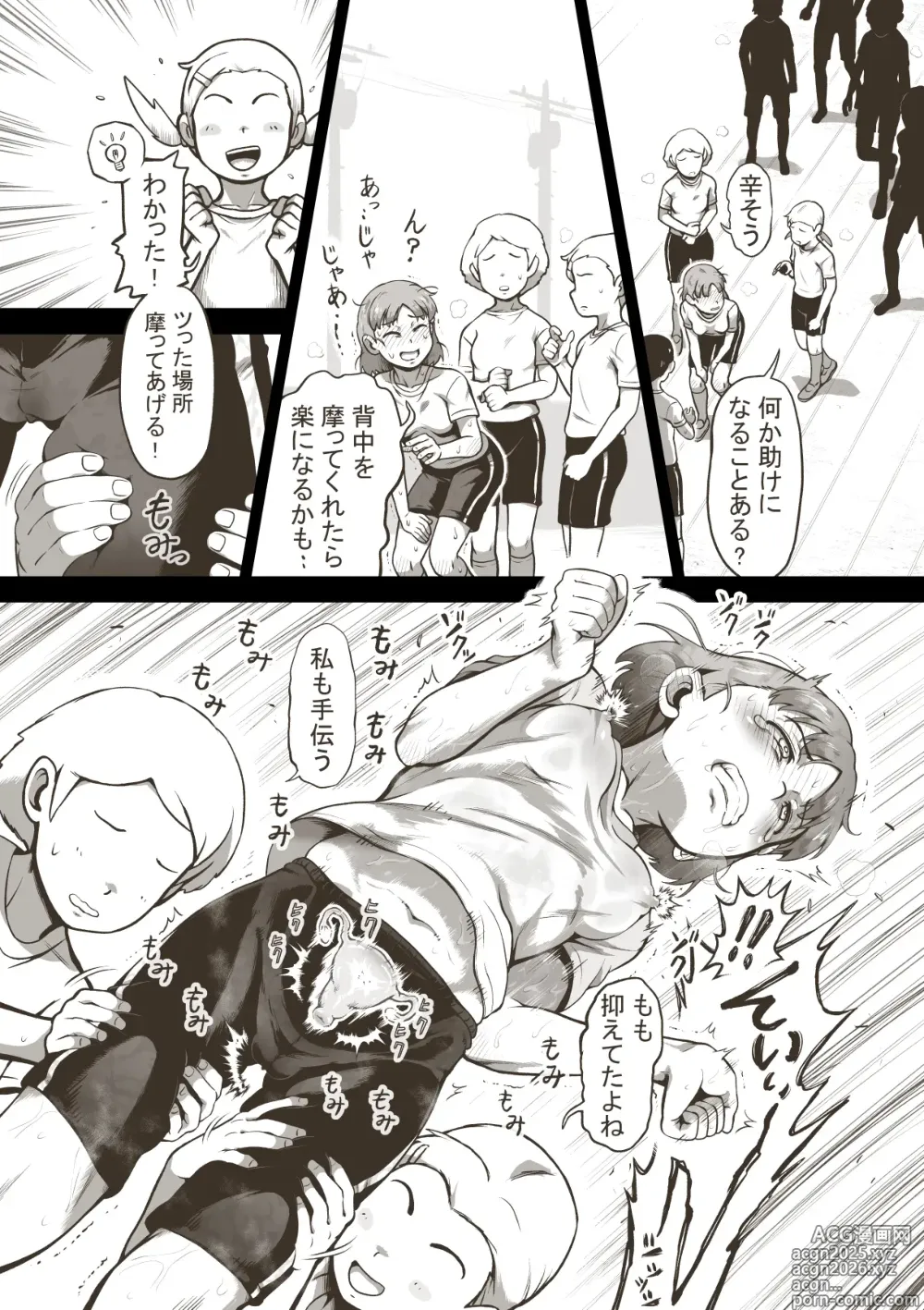 Page 4 of doujinshi Fanbox Idol Girls Shameful Night Bonus