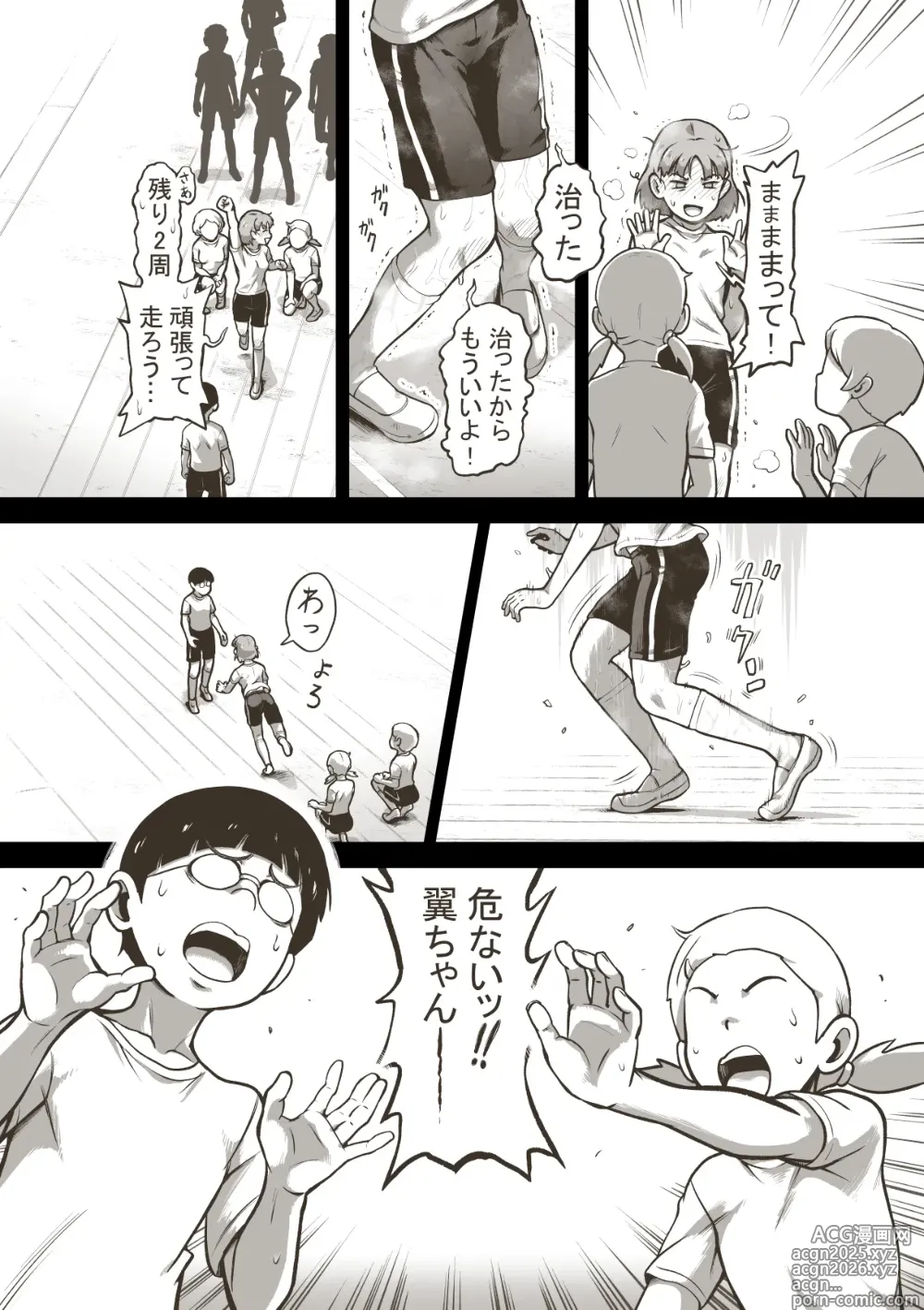 Page 5 of doujinshi Fanbox Idol Girls Shameful Night Bonus