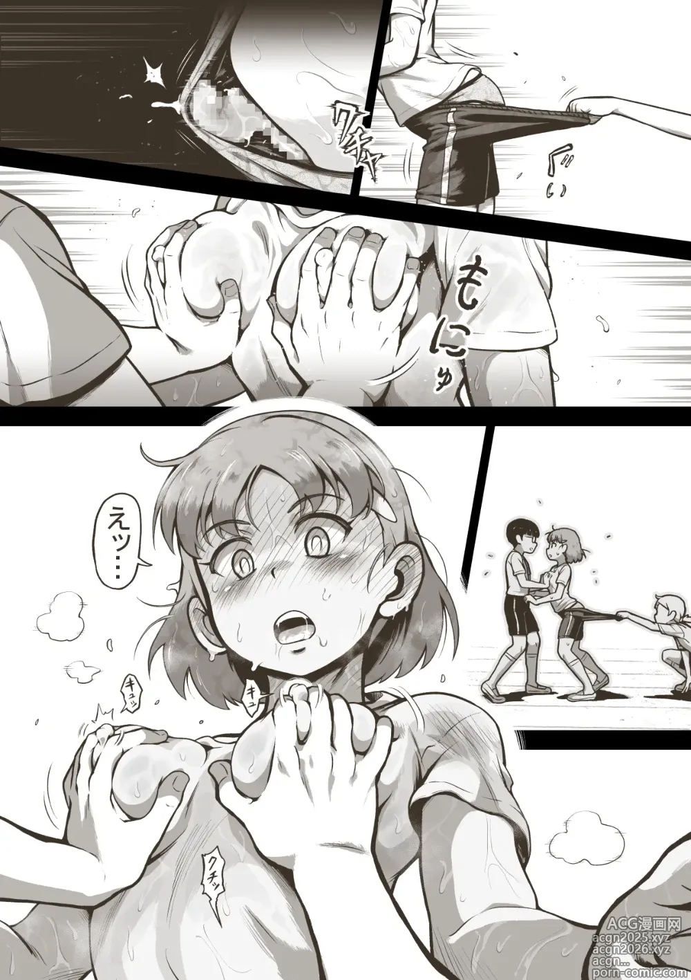 Page 6 of doujinshi Fanbox Idol Girls Shameful Night Bonus