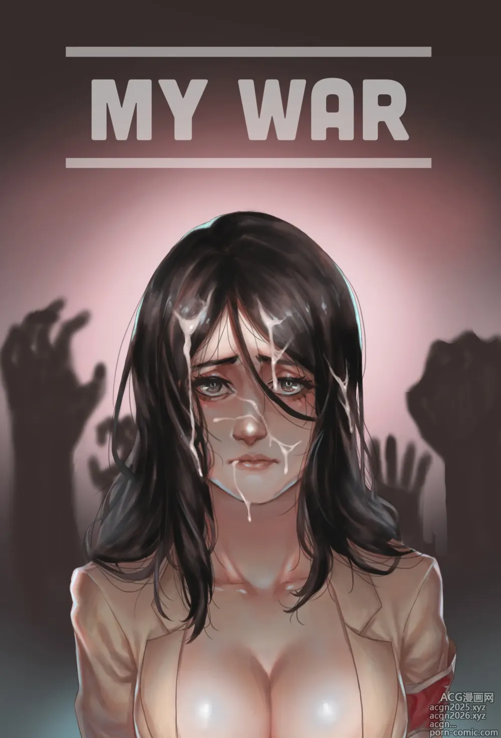 Page 1 of doujinshi My War