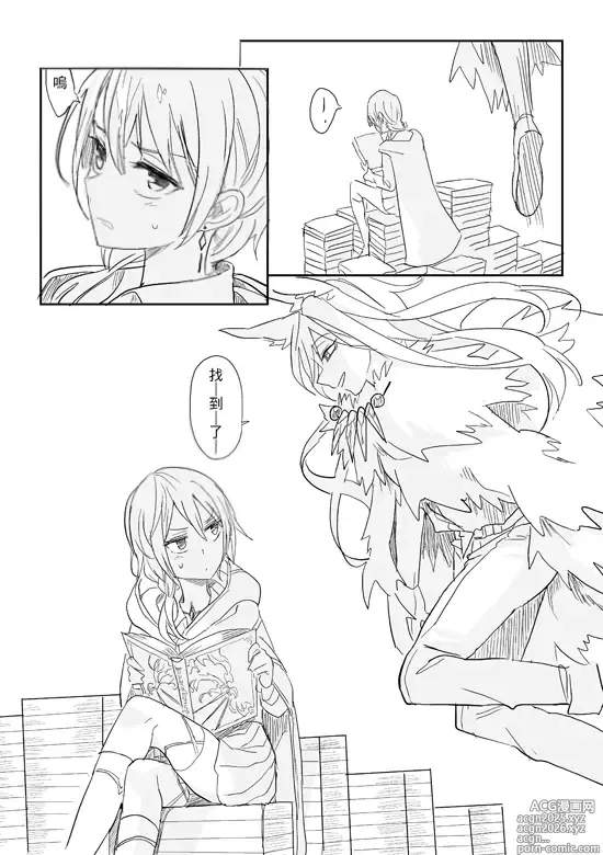 Page 8 of imageset Kuma