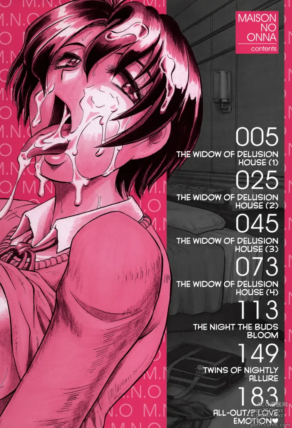 Page 3 of manga La Viuda De La Casa De La Vergüenza Cap. 1