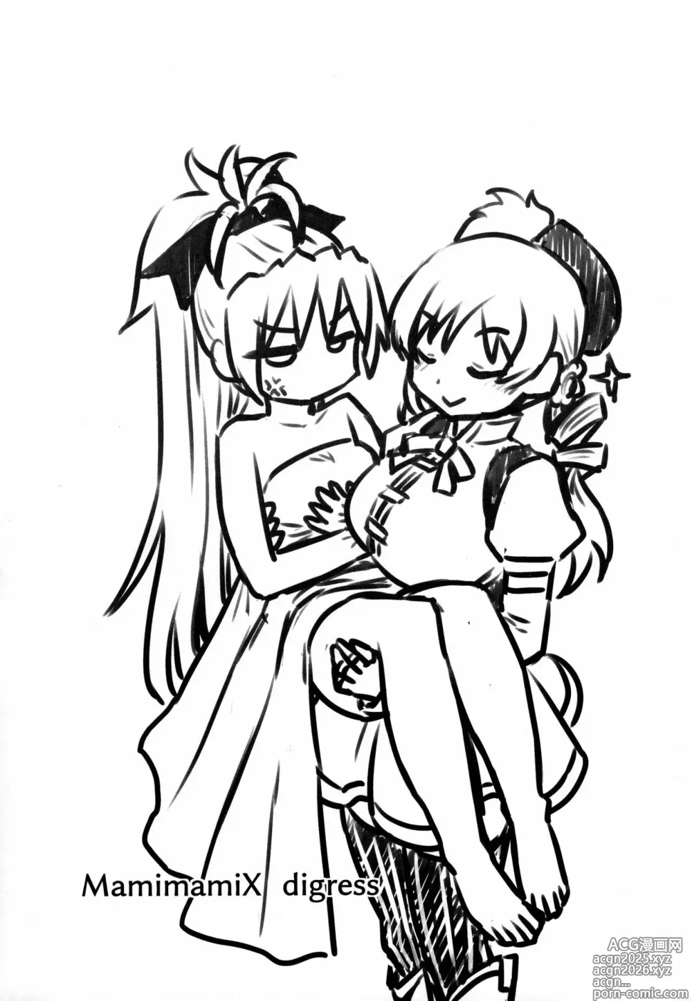 Page 3 of doujinshi Divagación de MamimamiX