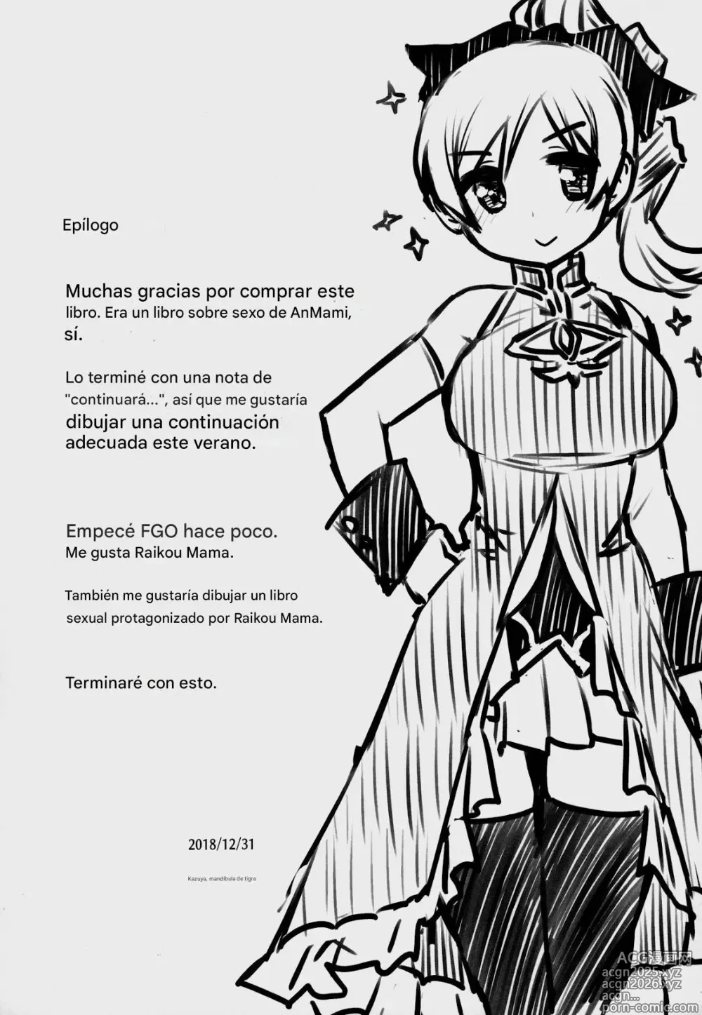 Page 25 of doujinshi Divagación de MamimamiX