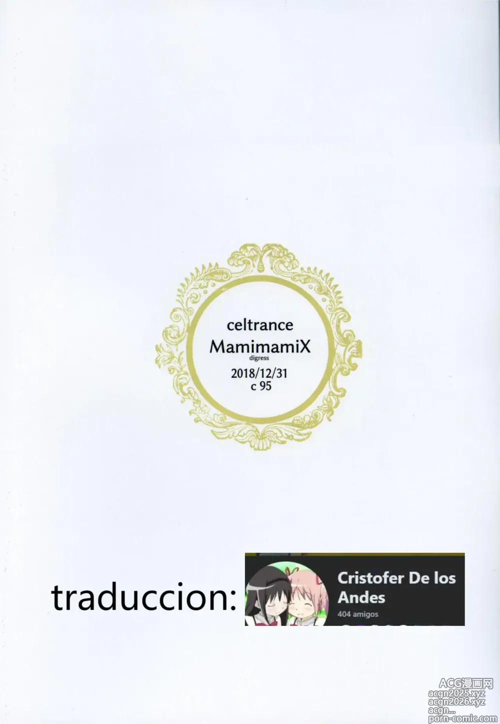 Page 26 of doujinshi Divagación de MamimamiX
