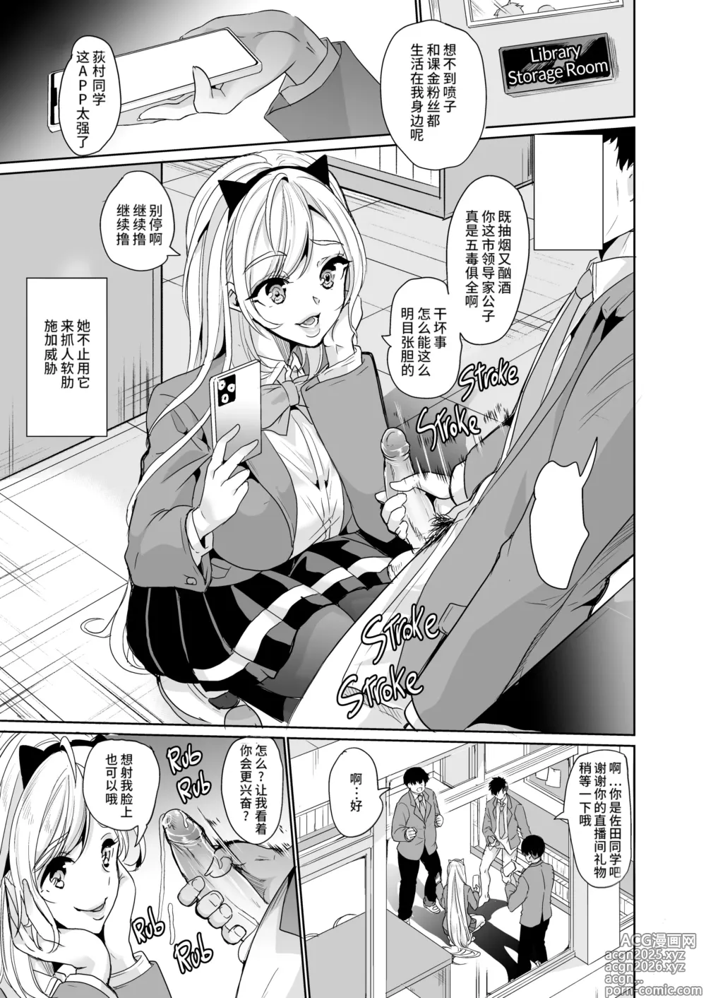 Page 25 of doujinshi 【弥美津峠 (鳳まひろ)】 短篇合集