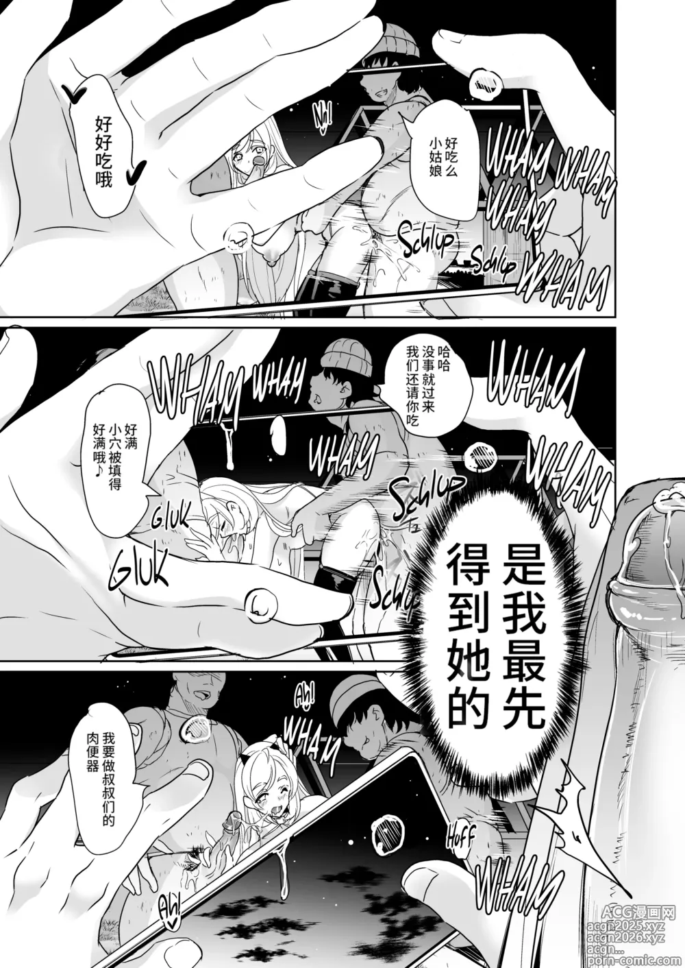 Page 43 of doujinshi 【弥美津峠 (鳳まひろ)】 短篇合集
