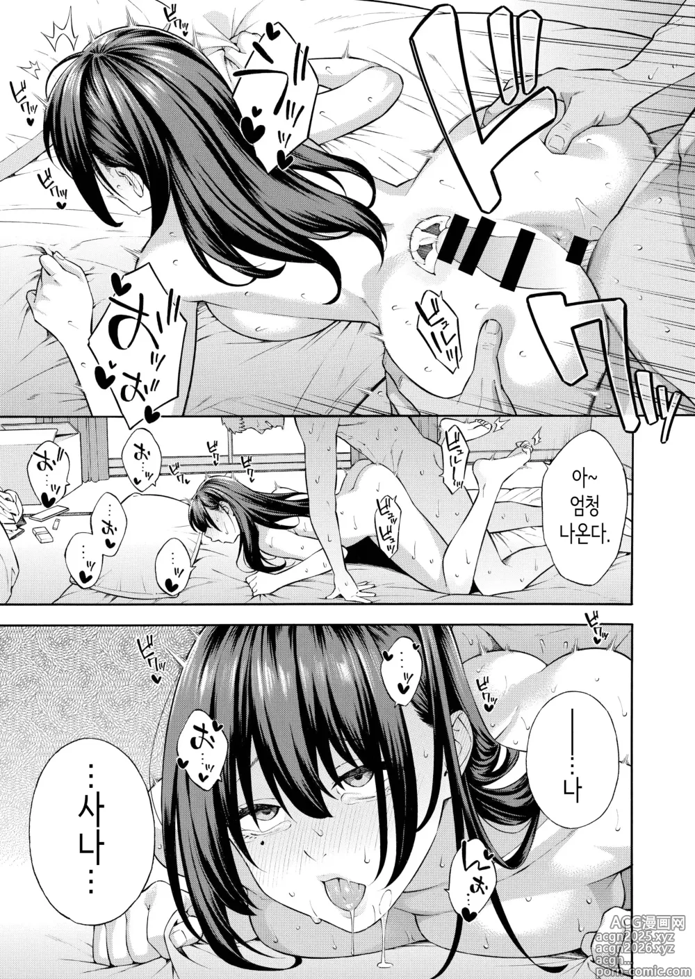 Page 4 of doujinshi 헌팅당해서 편리한 오나홀 취급받던 아가씨가, 어느샌가 개변태가 되어있던 자초지종