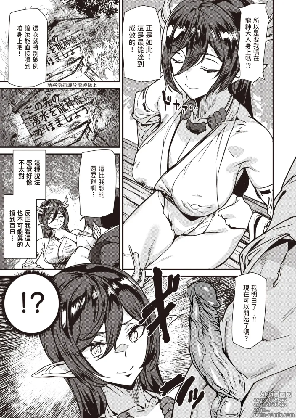 Page 121 of doujinshi 【アシオミマサト】  短篇合集