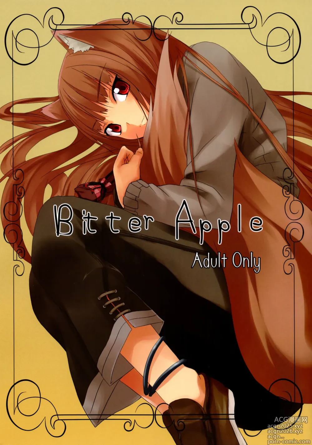 Page 1 of doujinshi Bitter Apple