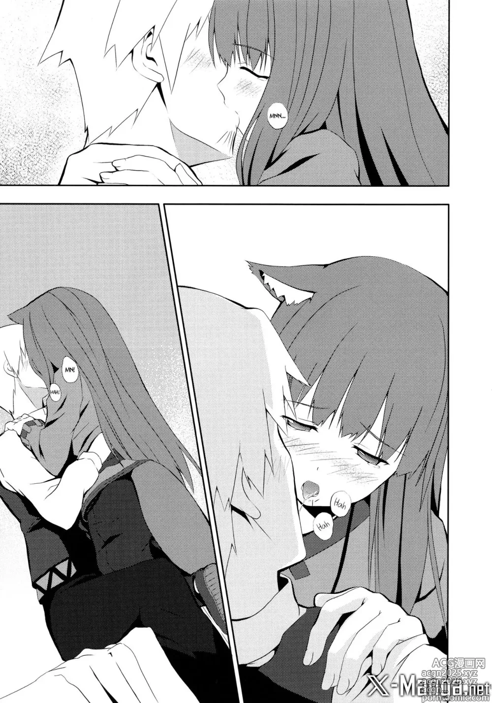 Page 11 of doujinshi Bitter Apple