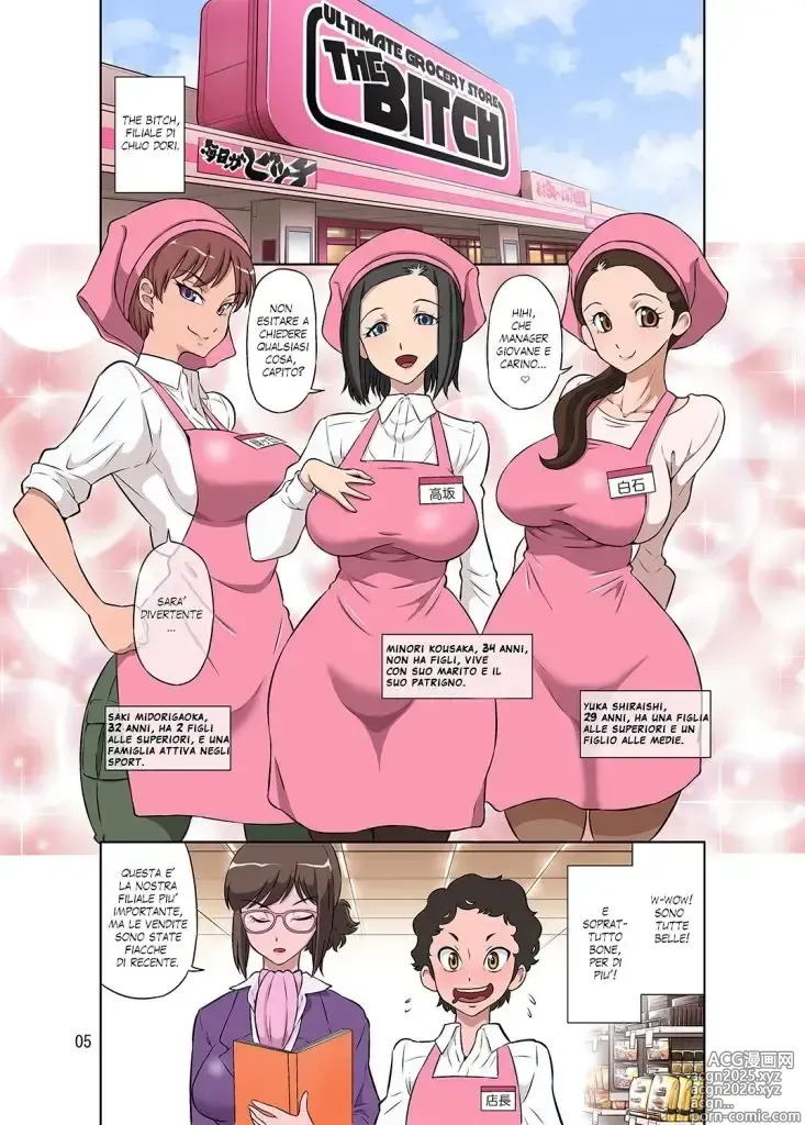 Page 5 of doujinshi Minimarket