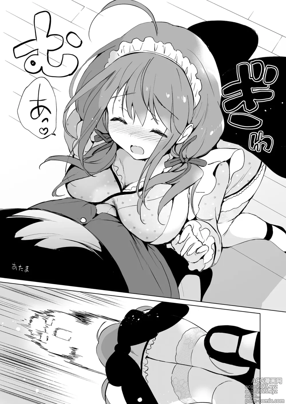 Page 12 of doujinshi Ore no Osananajimi ga Amaama Kawaii Soushuuhen