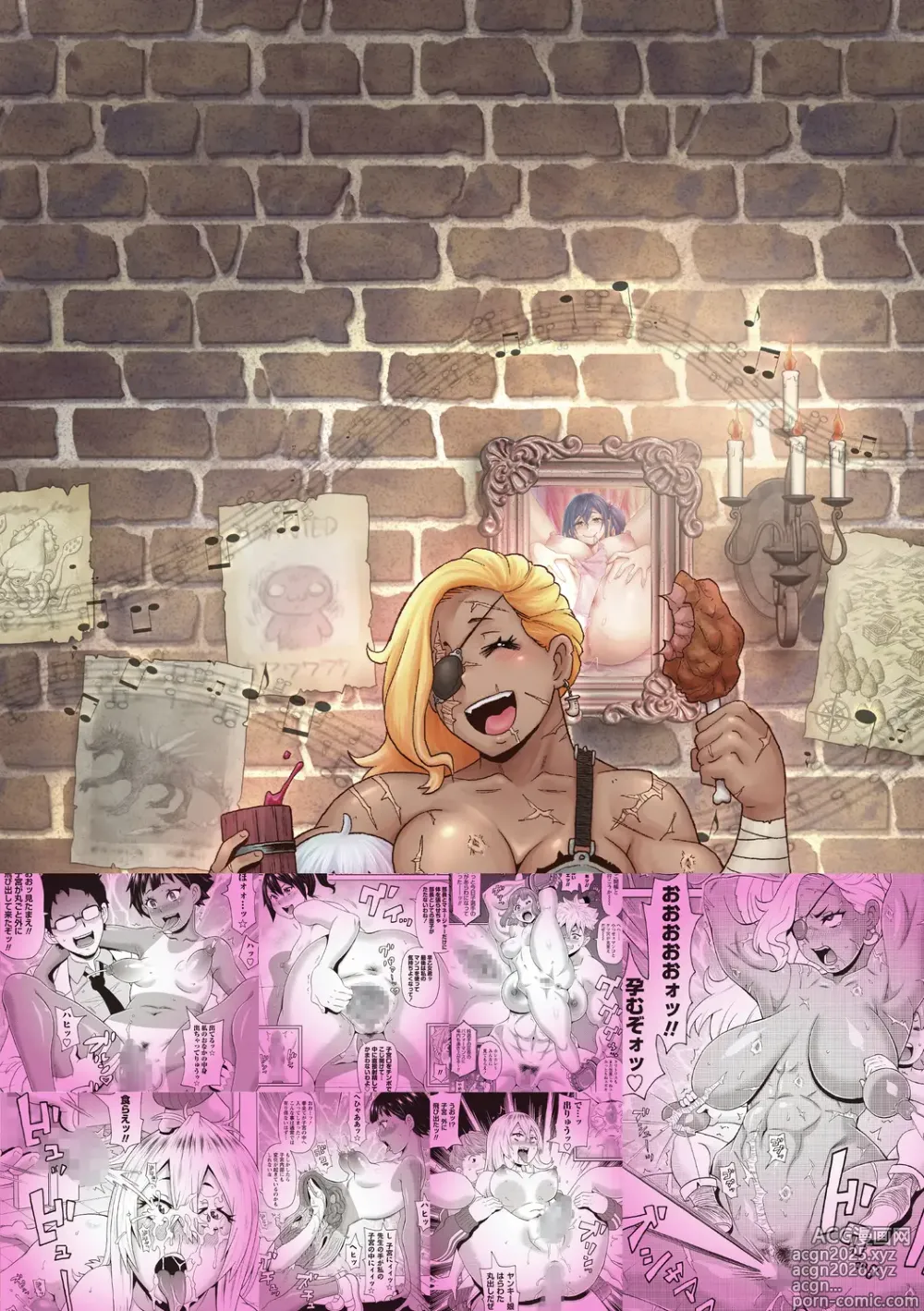 Page 111 of manga Nikuana Full Package ch1 - ch5