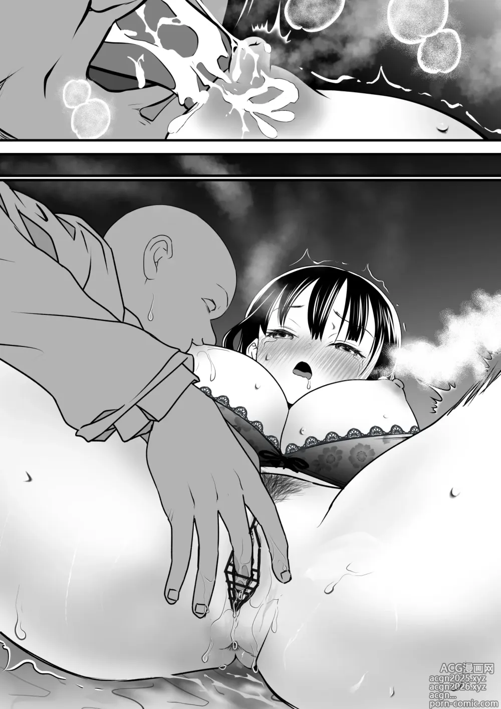 Page 85 of doujinshi if... Moshimo Anotoki...