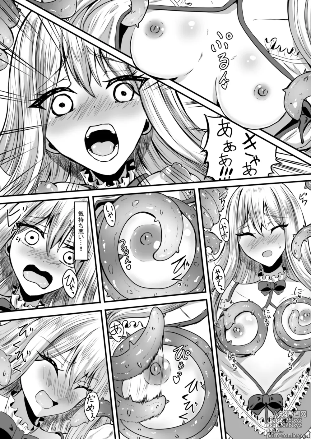 Page 18 of doujinshi Shoujo wa Bakemono ni Okasareru 1