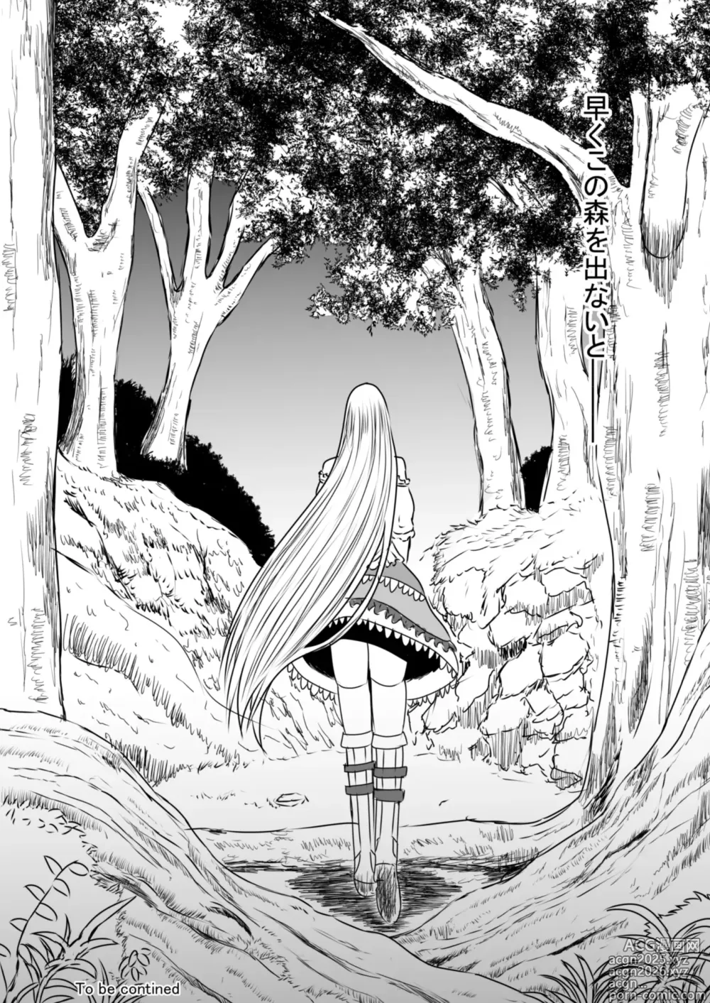 Page 41 of doujinshi Shoujo wa Bakemono ni Okasareru 1