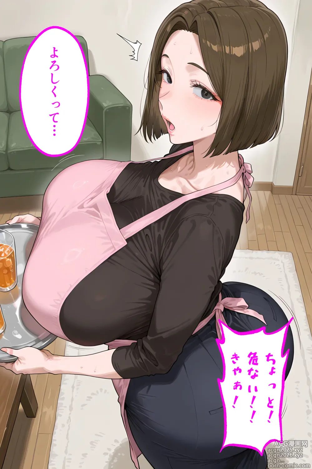 Page 13 of doujinshi Tomo Kui ! Musuko No Tomodachi cān Be Chai Mashi Ta
