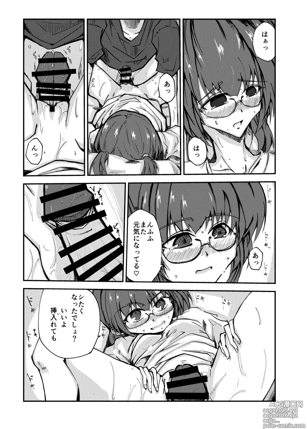 Page 7 of doujinshi Sensei to Ecchi no Renshuu