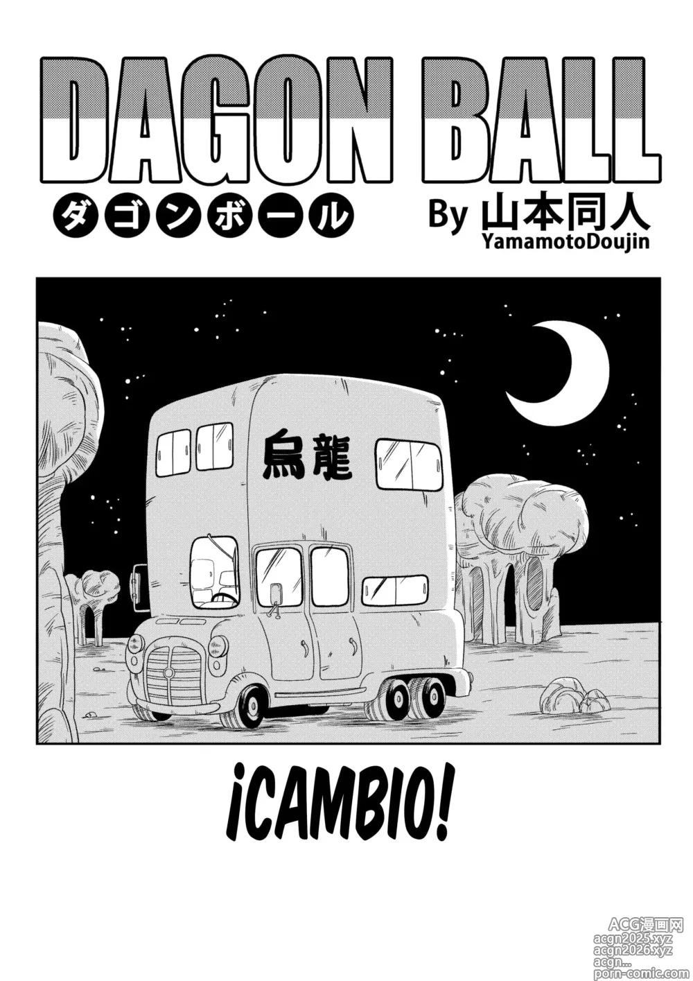 Page 3 of doujinshi ¡Cambio!