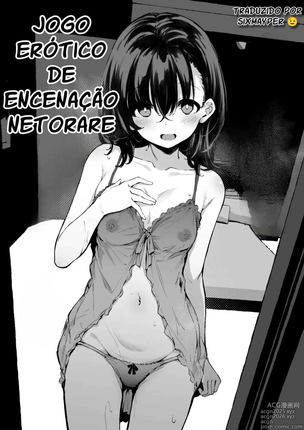 Page 1 of doujinshi Netorare Play Fuuzoku