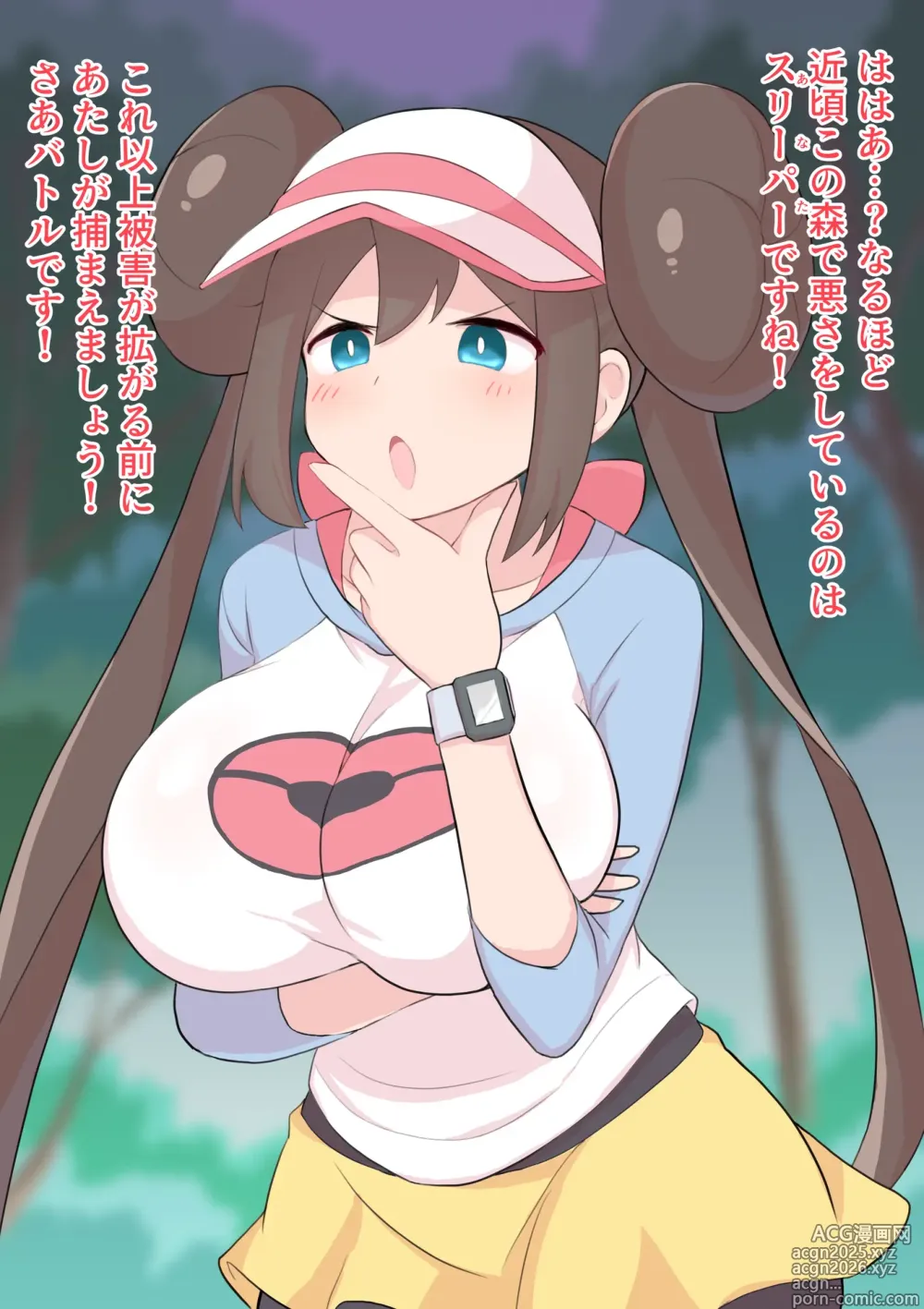 Page 11 of imageset 超ジロー? part 1