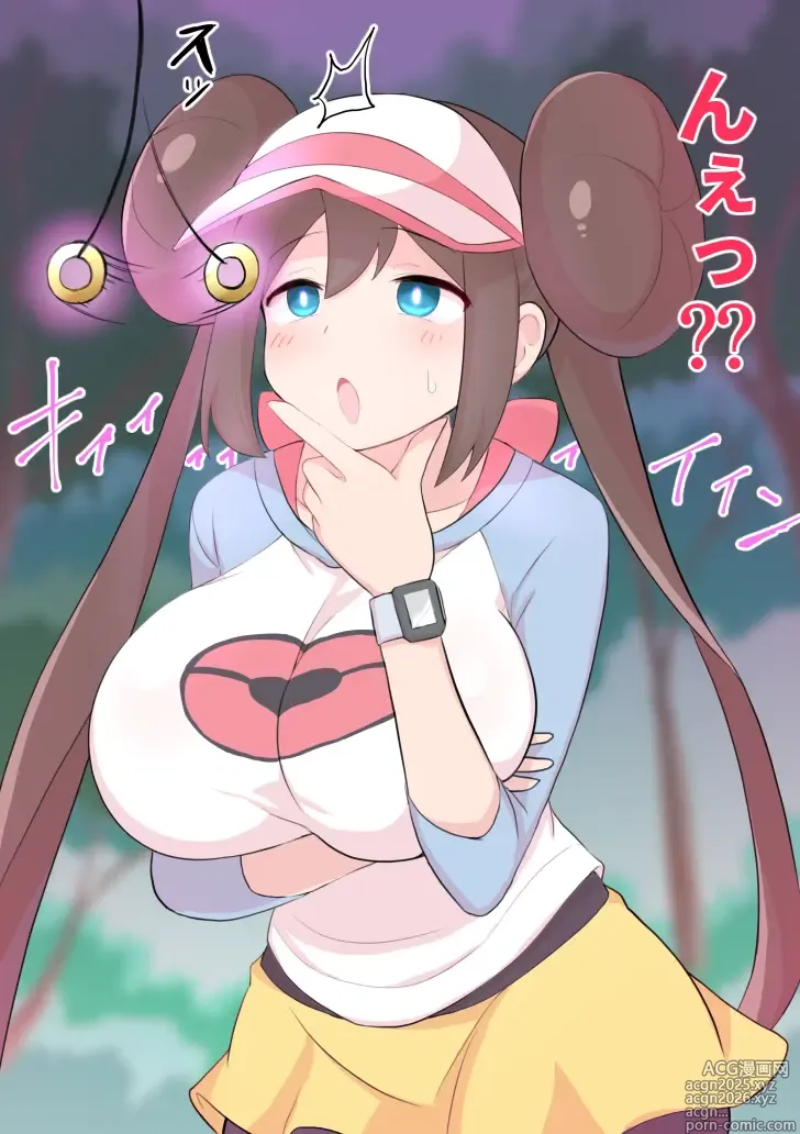Page 6 of imageset 超ジロー? part 1