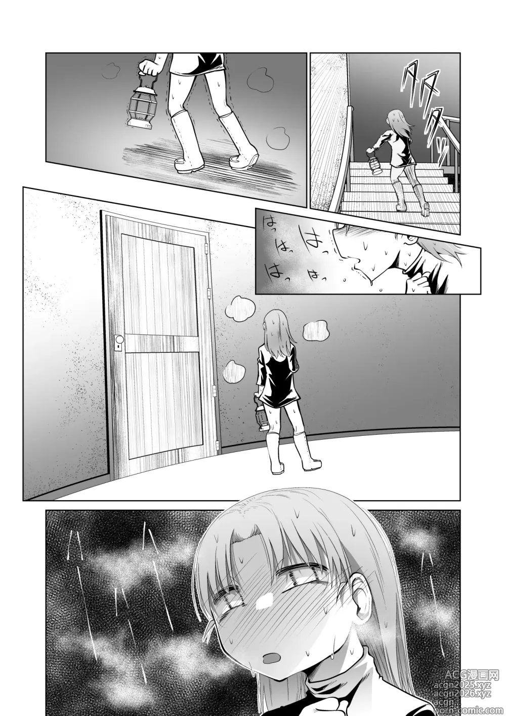 Page 36 of doujinshi Kyuusei no Yuusha no Yaribeya 5