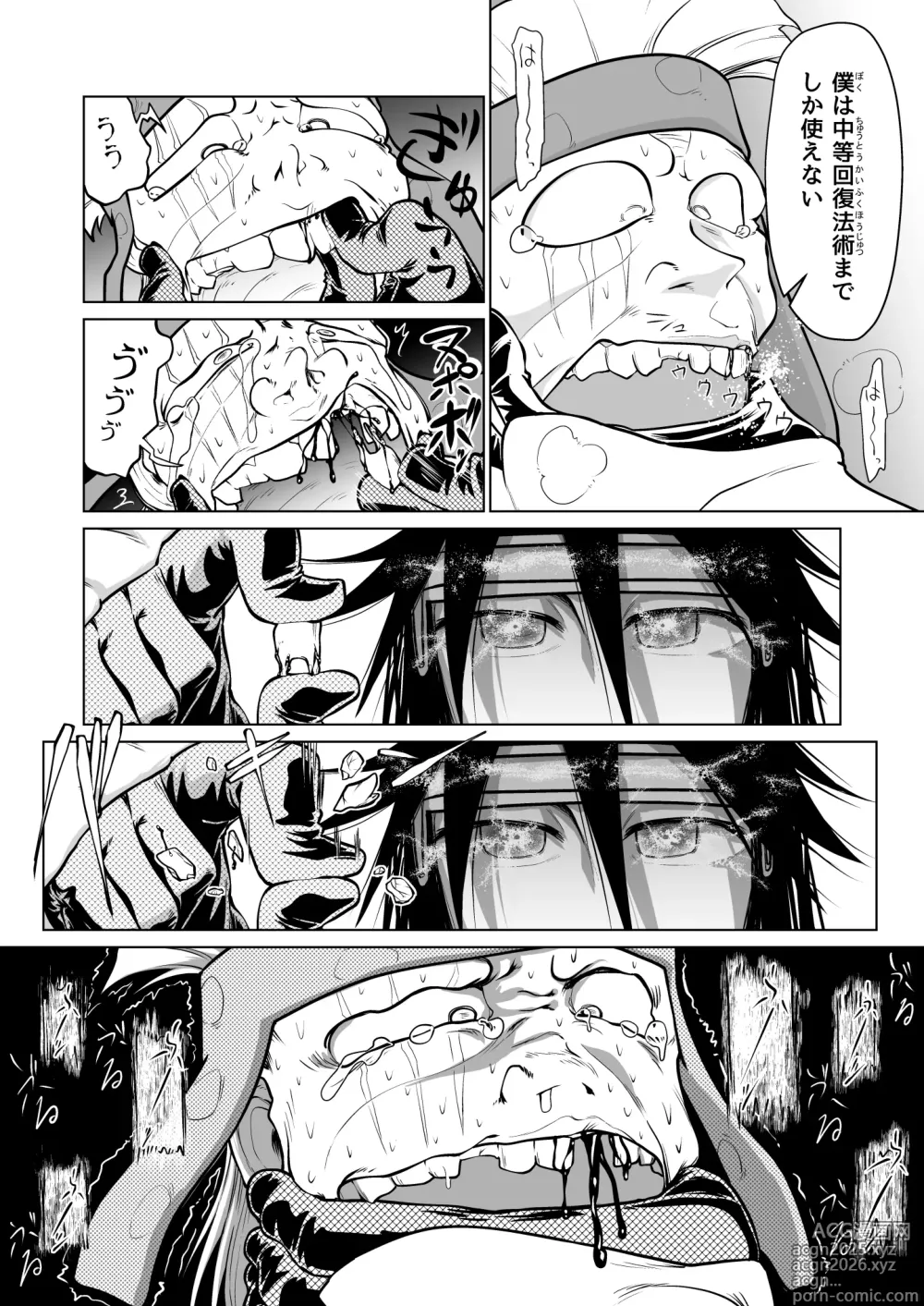 Page 67 of doujinshi Kyuusei no Yuusha no Yaribeya 5