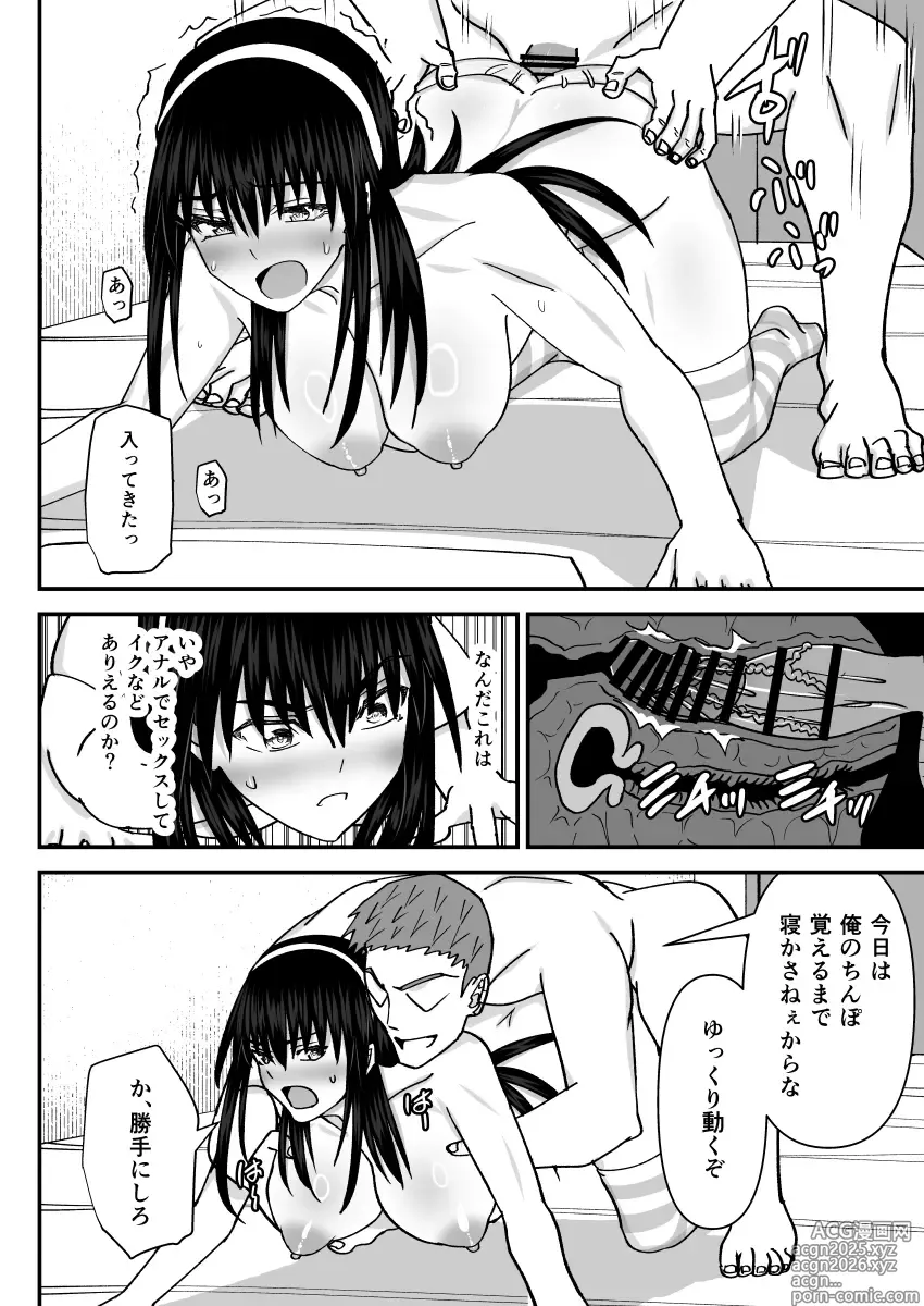 Page 3 of doujinshi Fuuki Iin Netorare Fuck 3 -Zettai Anta Nanka ni Kusshinai-