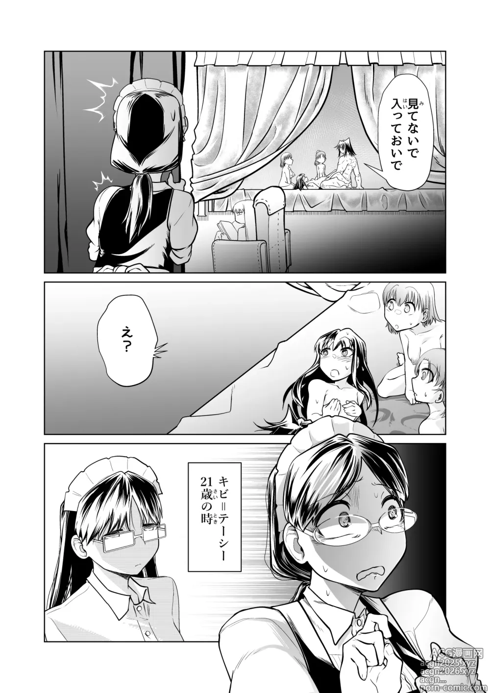 Page 20 of doujinshi Kyuusei no Yuusha no Yaribeya 6