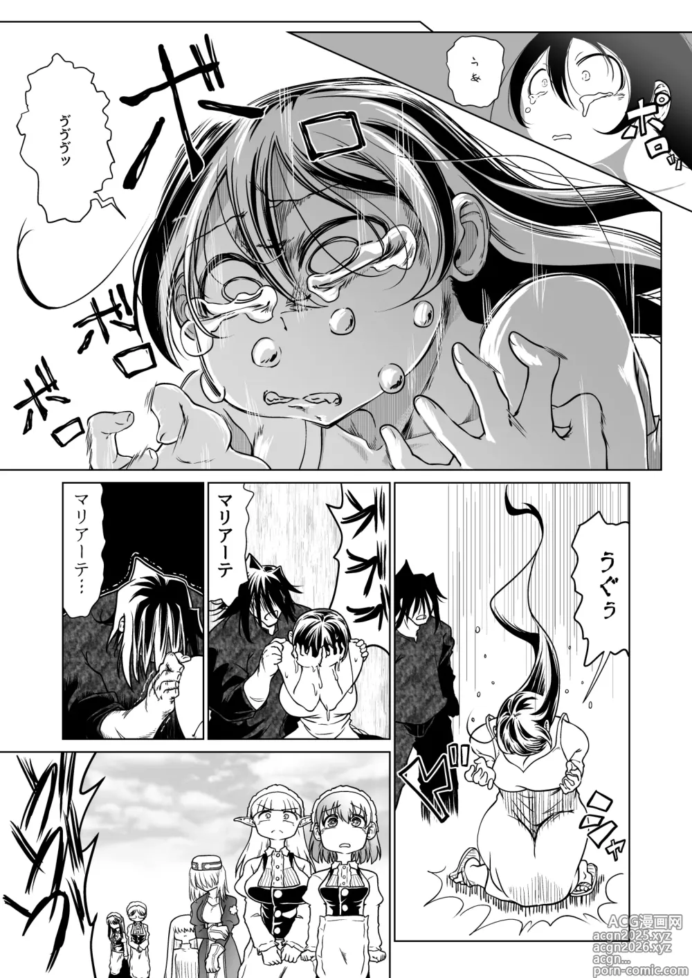 Page 88 of doujinshi Kyuusei no Yuusha no Yaribeya 6