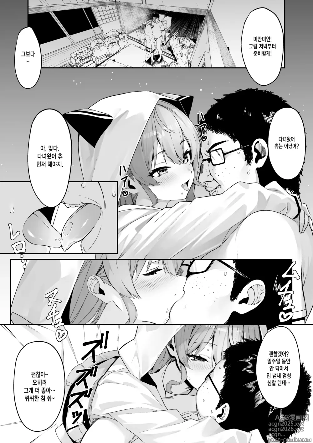 Page 5 of doujinshi Tokushu seiheki ojisan ga toaru aidoru ni saimin kakete iroiro suru hanashi