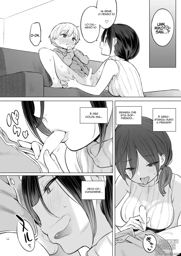 Page 19 of doujinshi Legare con la Mamma