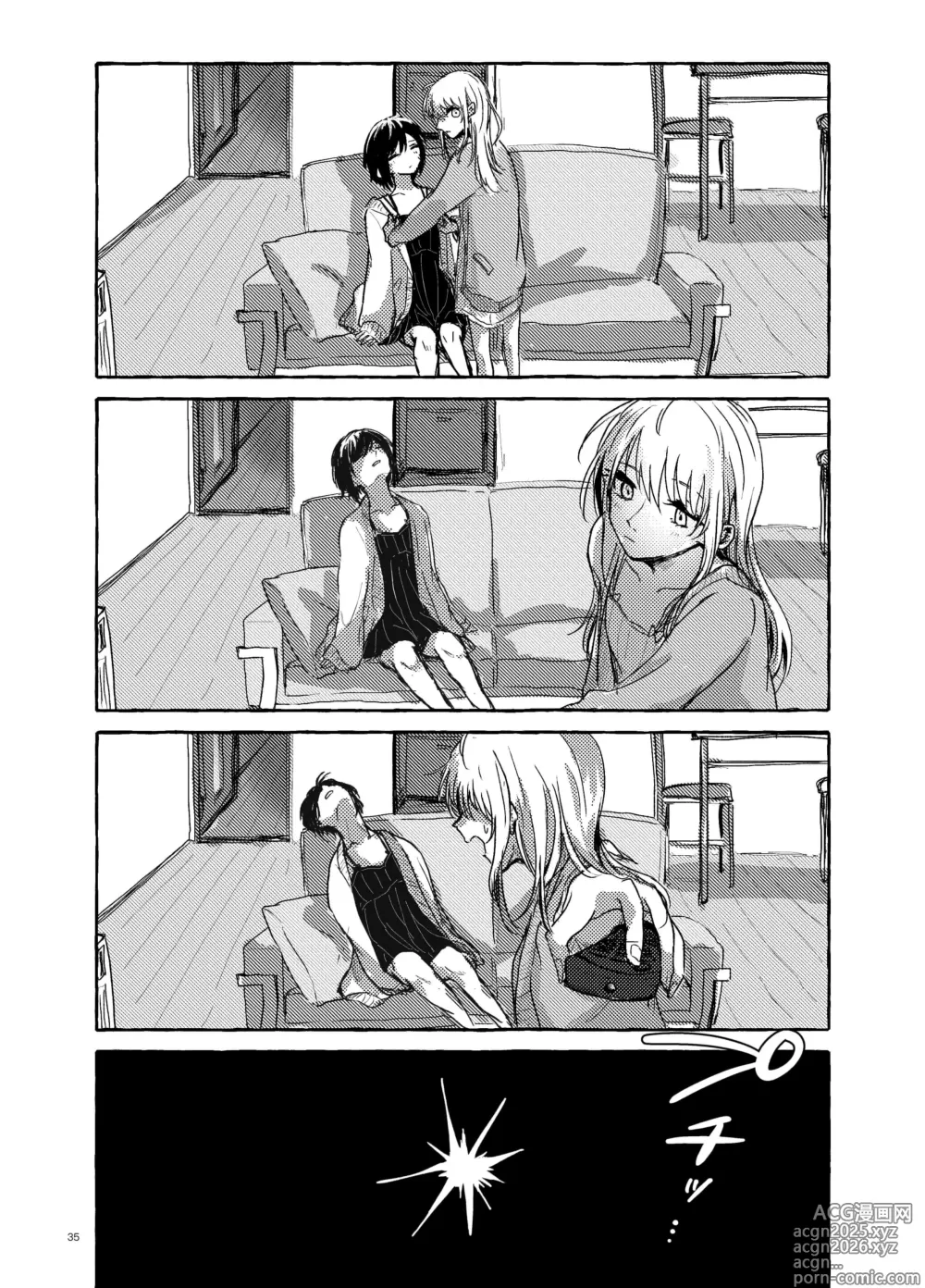 Page 34 of doujinshi Hakoniwa no Naka no Kimi