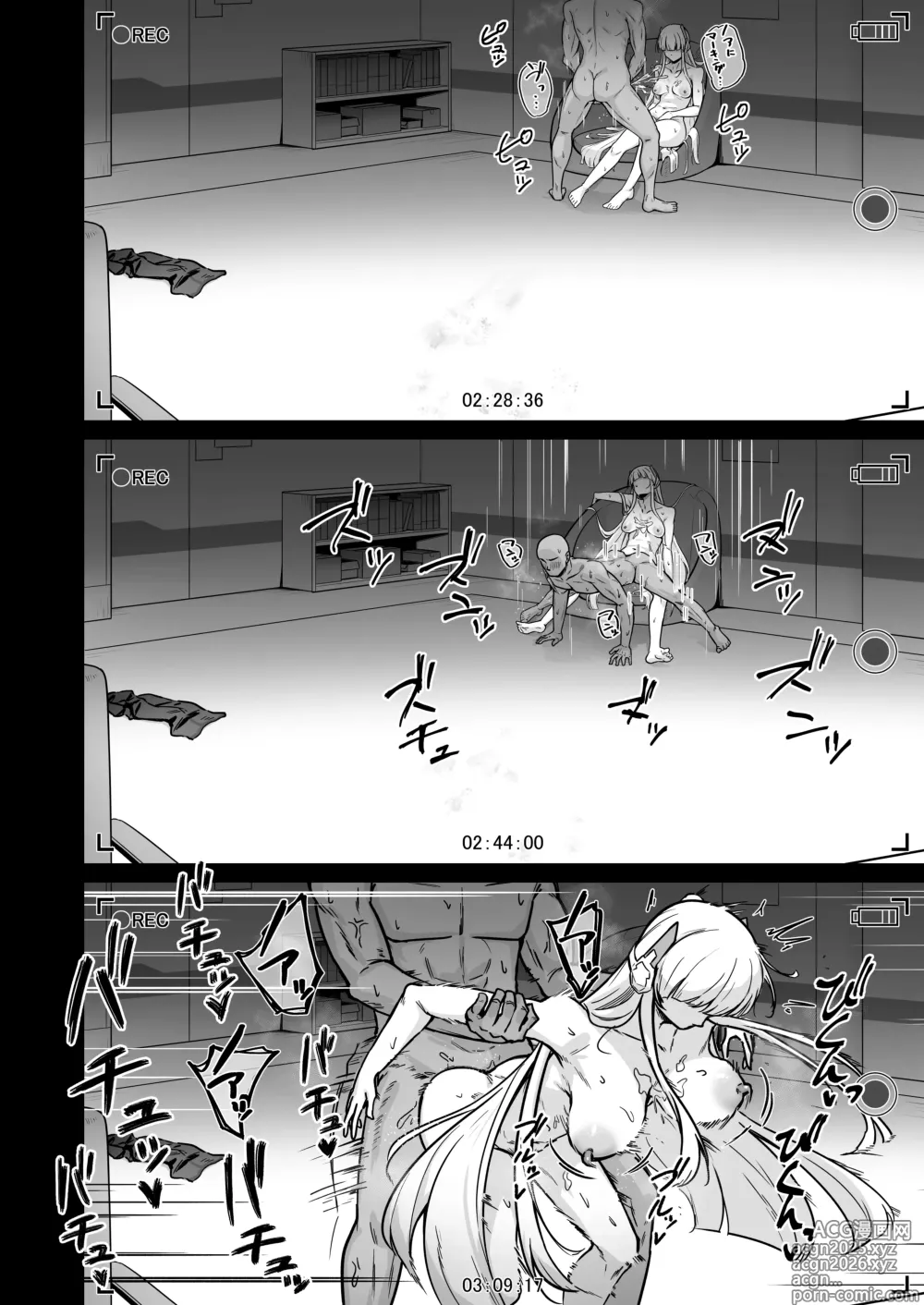 Page 13 of doujinshi Ushio Noa wa Kiroku suru Dake