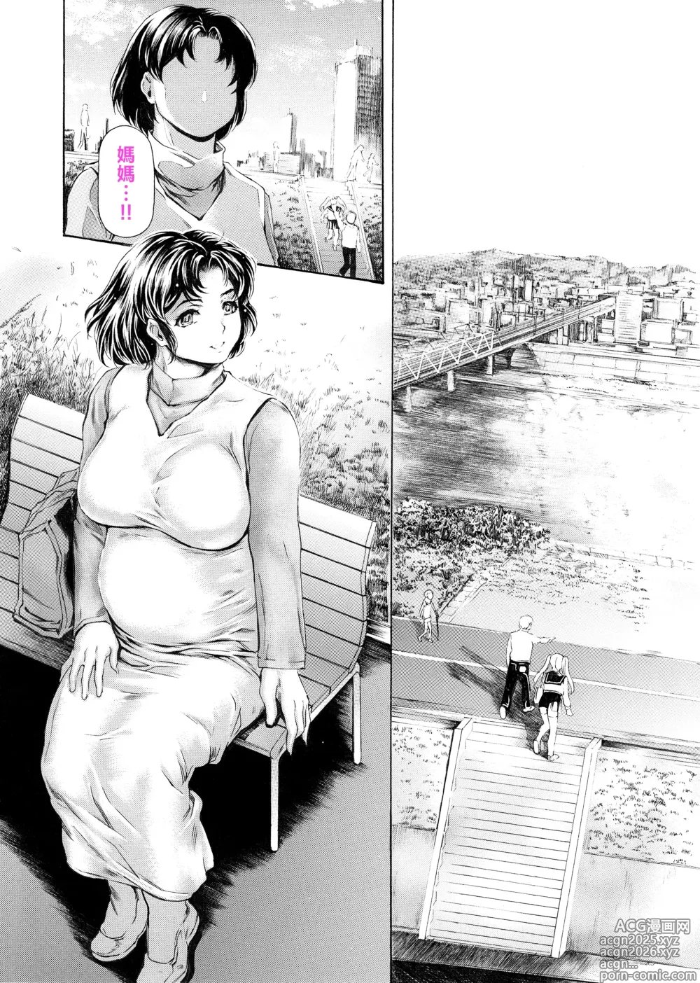 Page 3 of doujinshi 9-Ji Kara 5-ji Made no Koibito Dai 14 wa