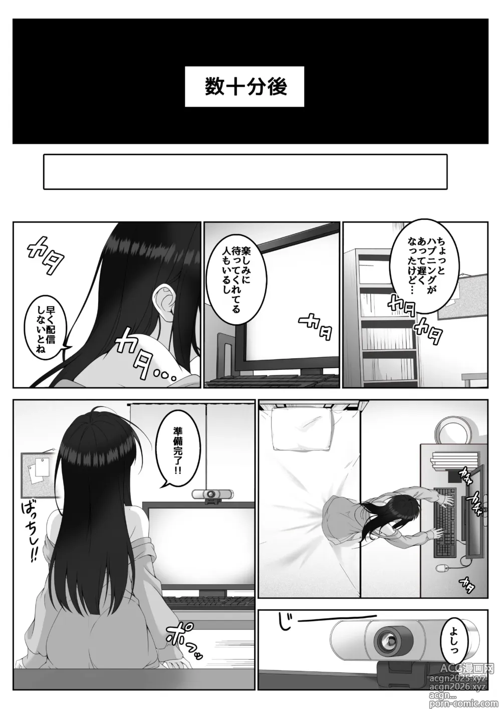 Page 13 of doujinshi Haishinsha #Seiso Kanojo wa Kairaku ni Taerarenai