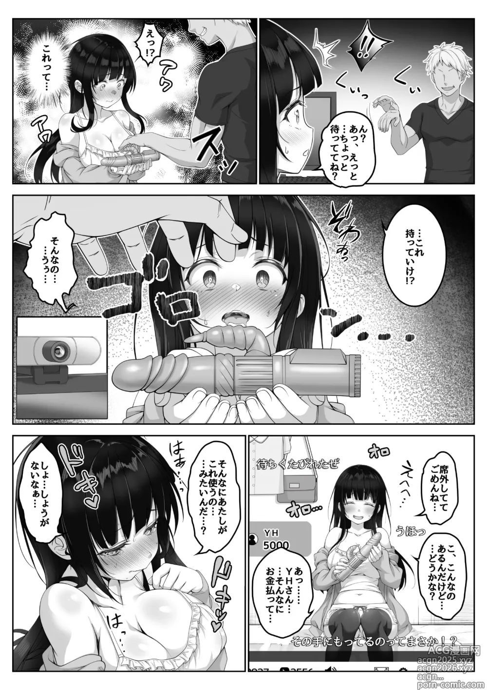 Page 20 of doujinshi Haishinsha #Seiso Kanojo wa Kairaku ni Taerarenai