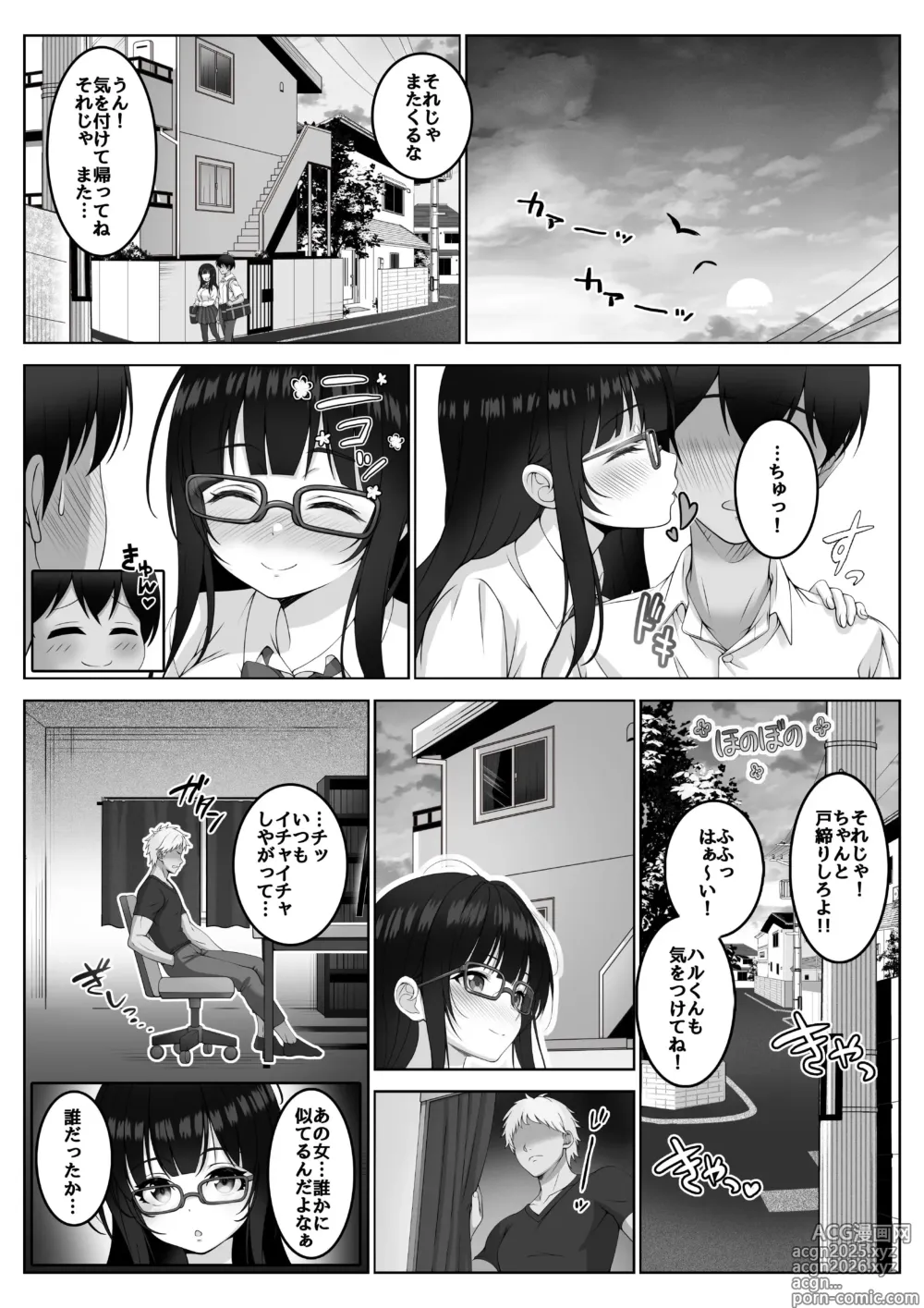 Page 10 of doujinshi Haishinsha #Seiso Kanojo wa Kairaku ni Taerarenai