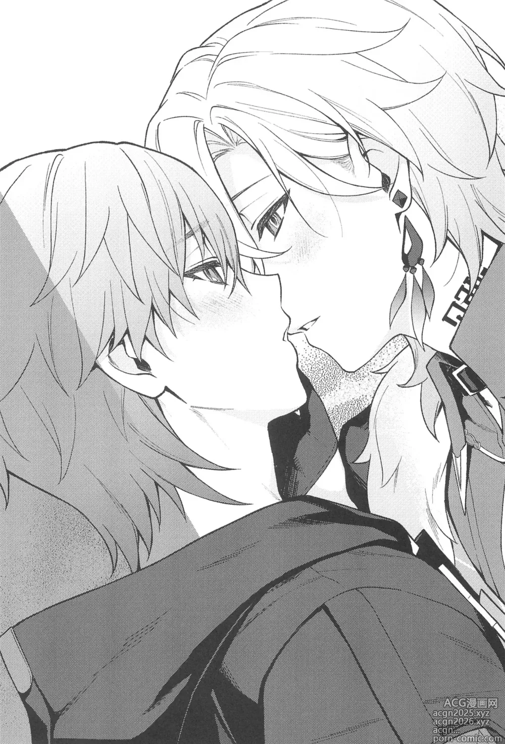 Page 5 of doujinshi 不可逆的车辙