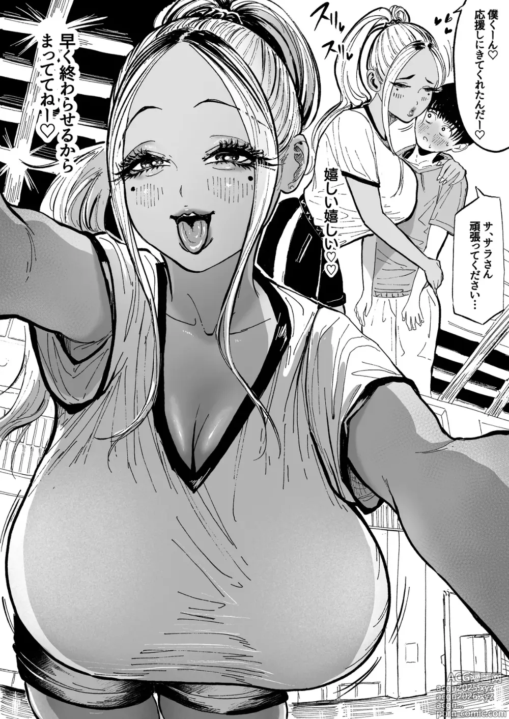 Page 10 of imageset Nagisamade 2024