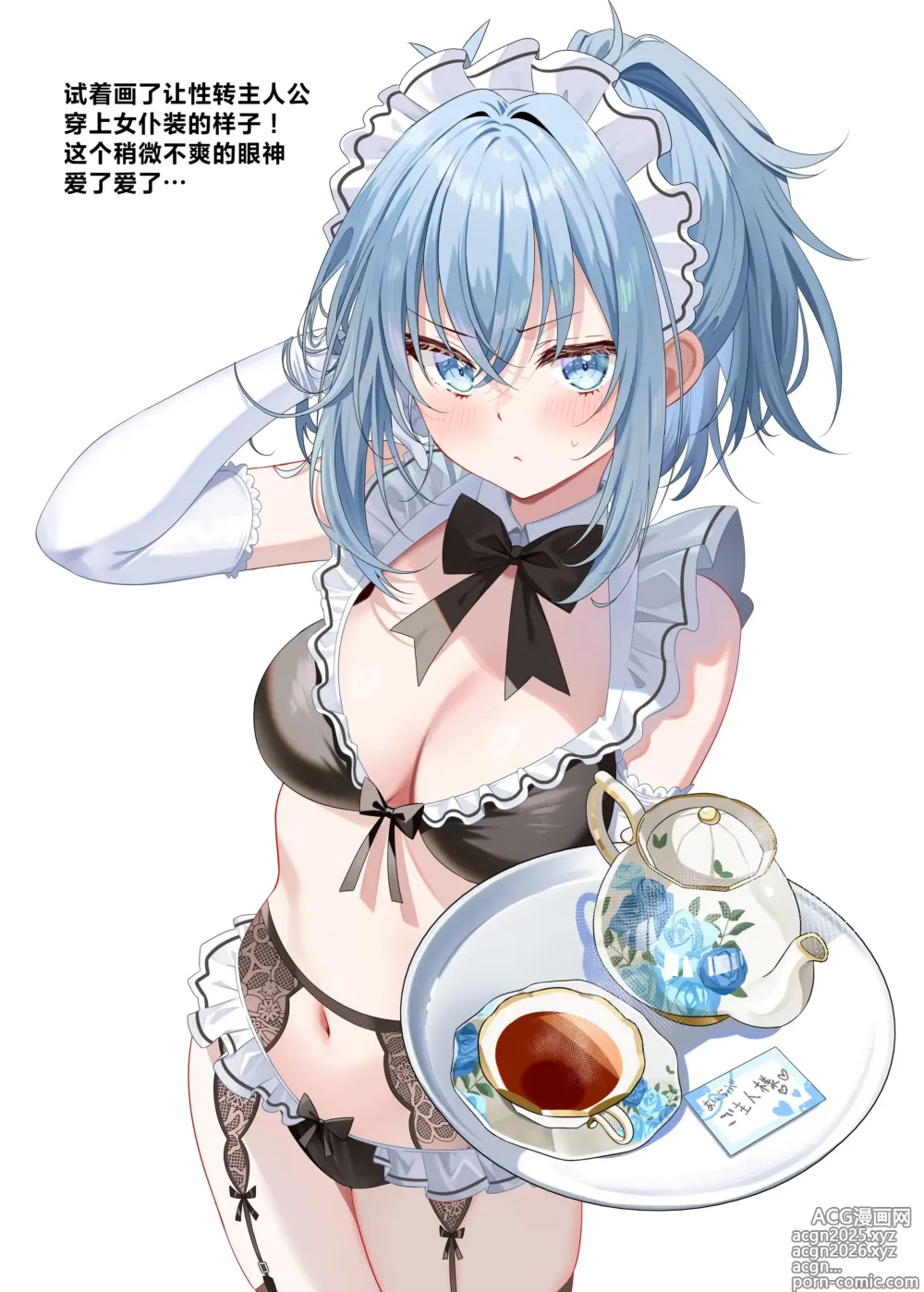 Page 32 of doujinshi Osananajimi-chan Series Ura Hon 3 - Childhood Friend Series Back Book