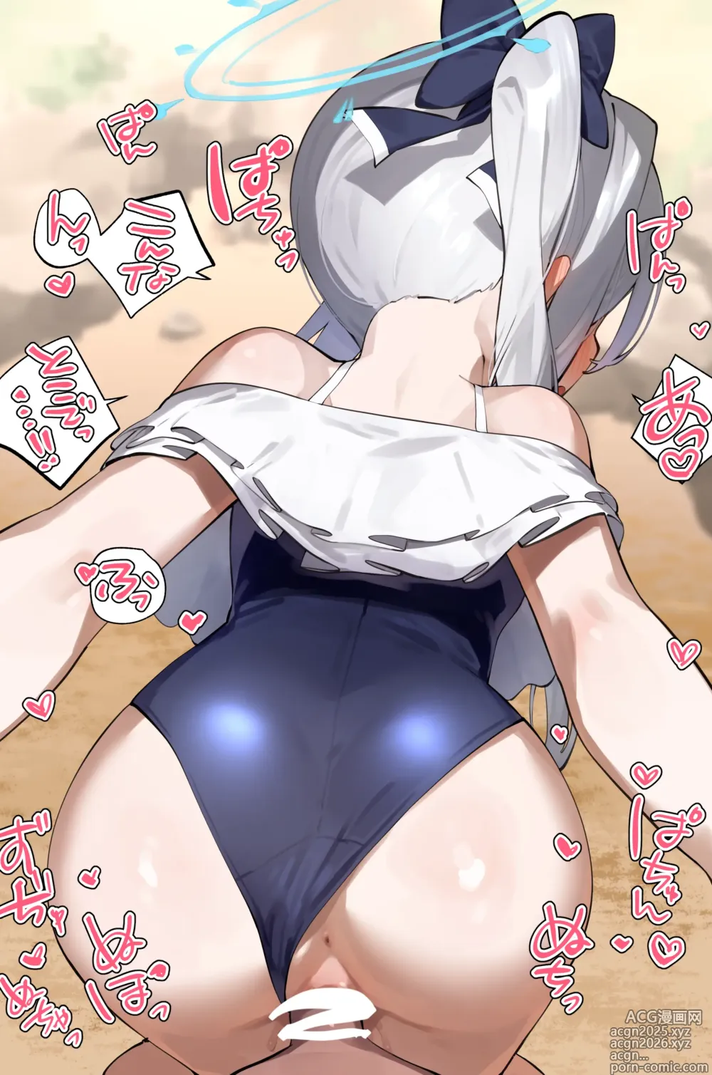 Page 1 of imageset ゴっち