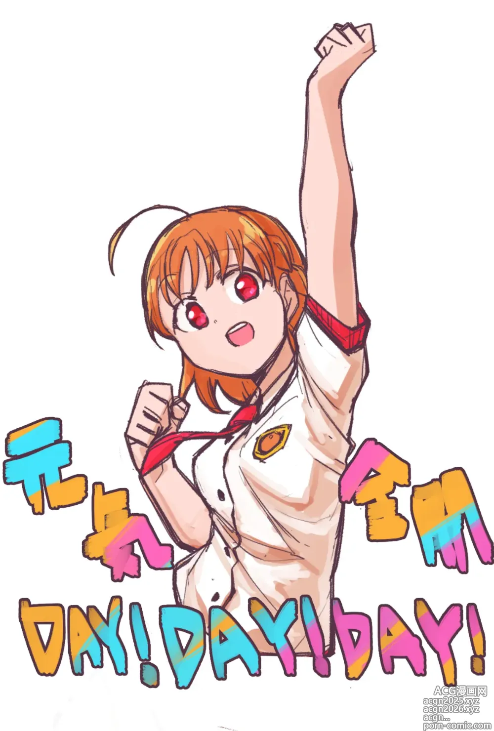 Page 911 of imageset ゴっち