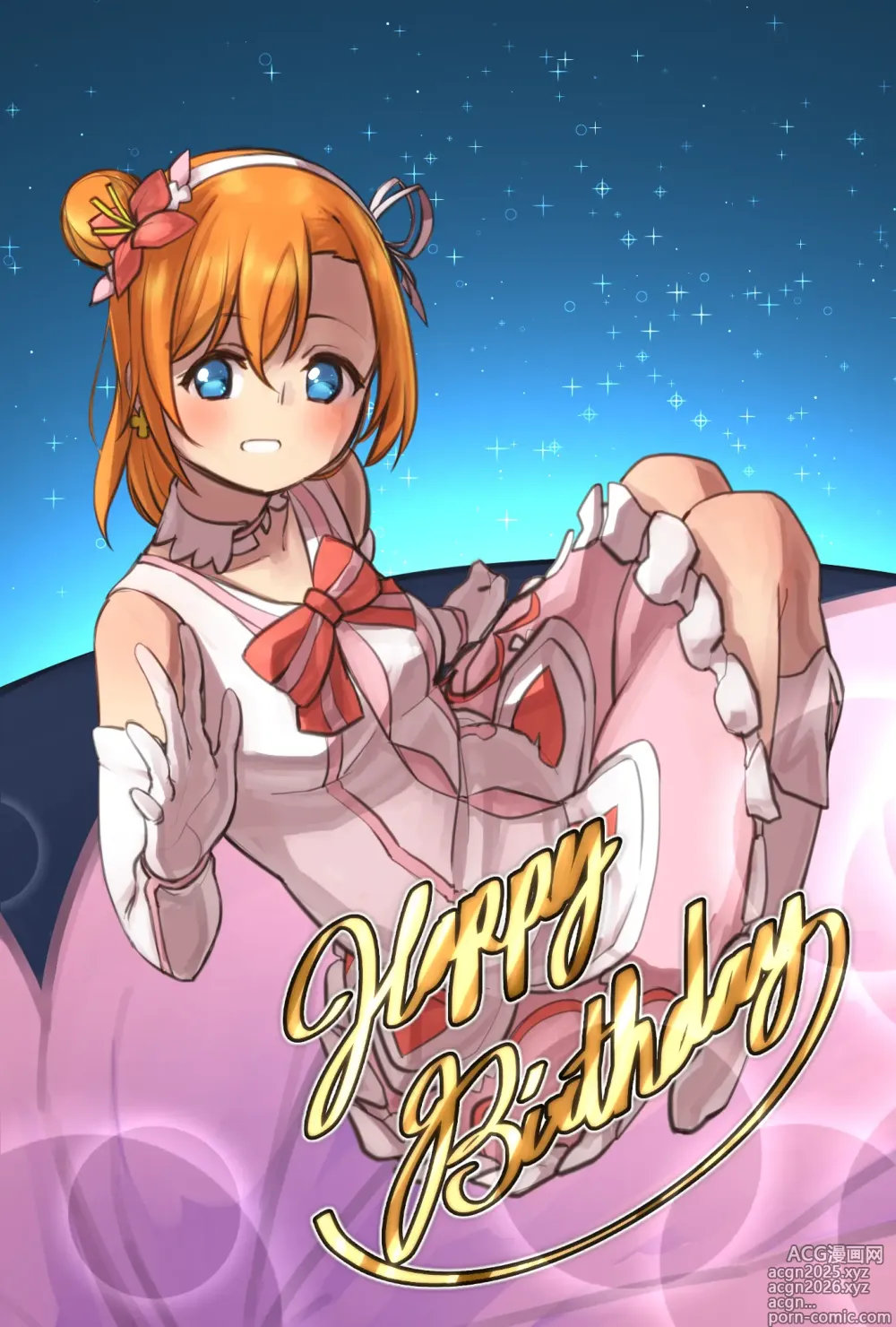 Page 919 of imageset ゴっち