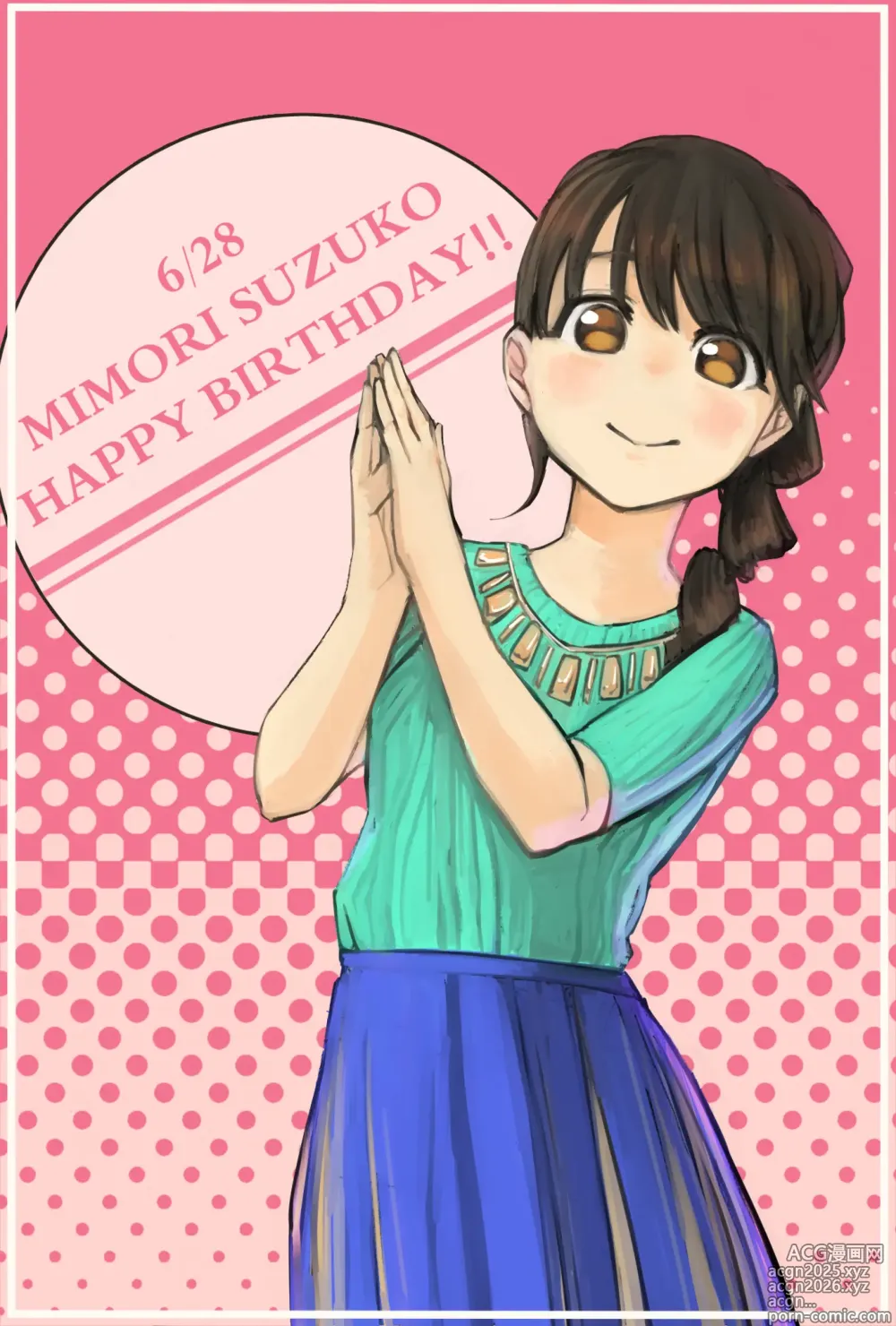 Page 924 of imageset ゴっち
